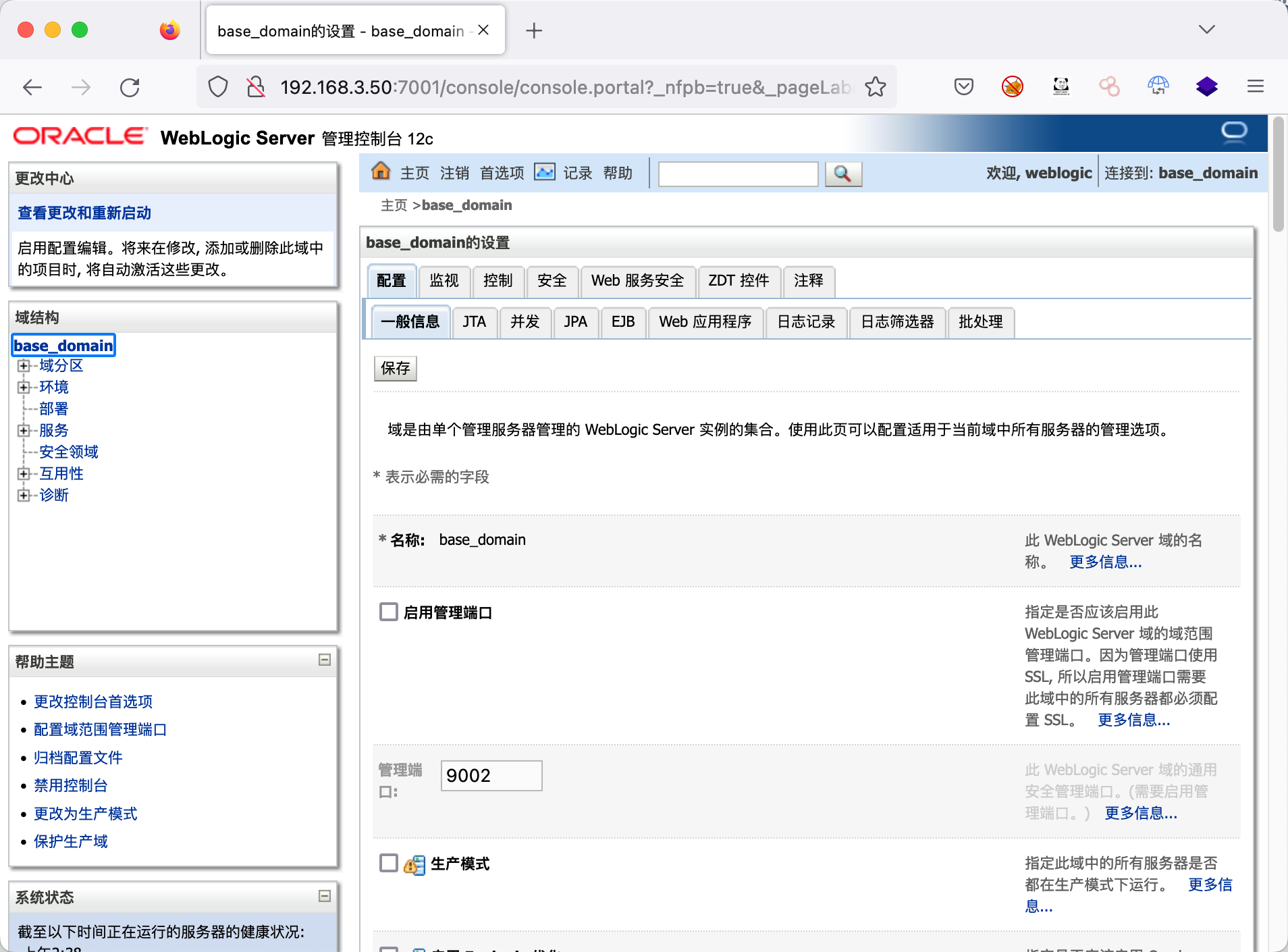 image-20221026103946389