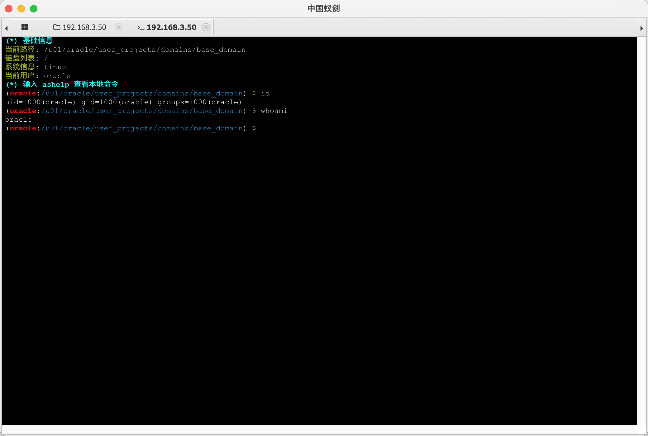 image-20221026105021157