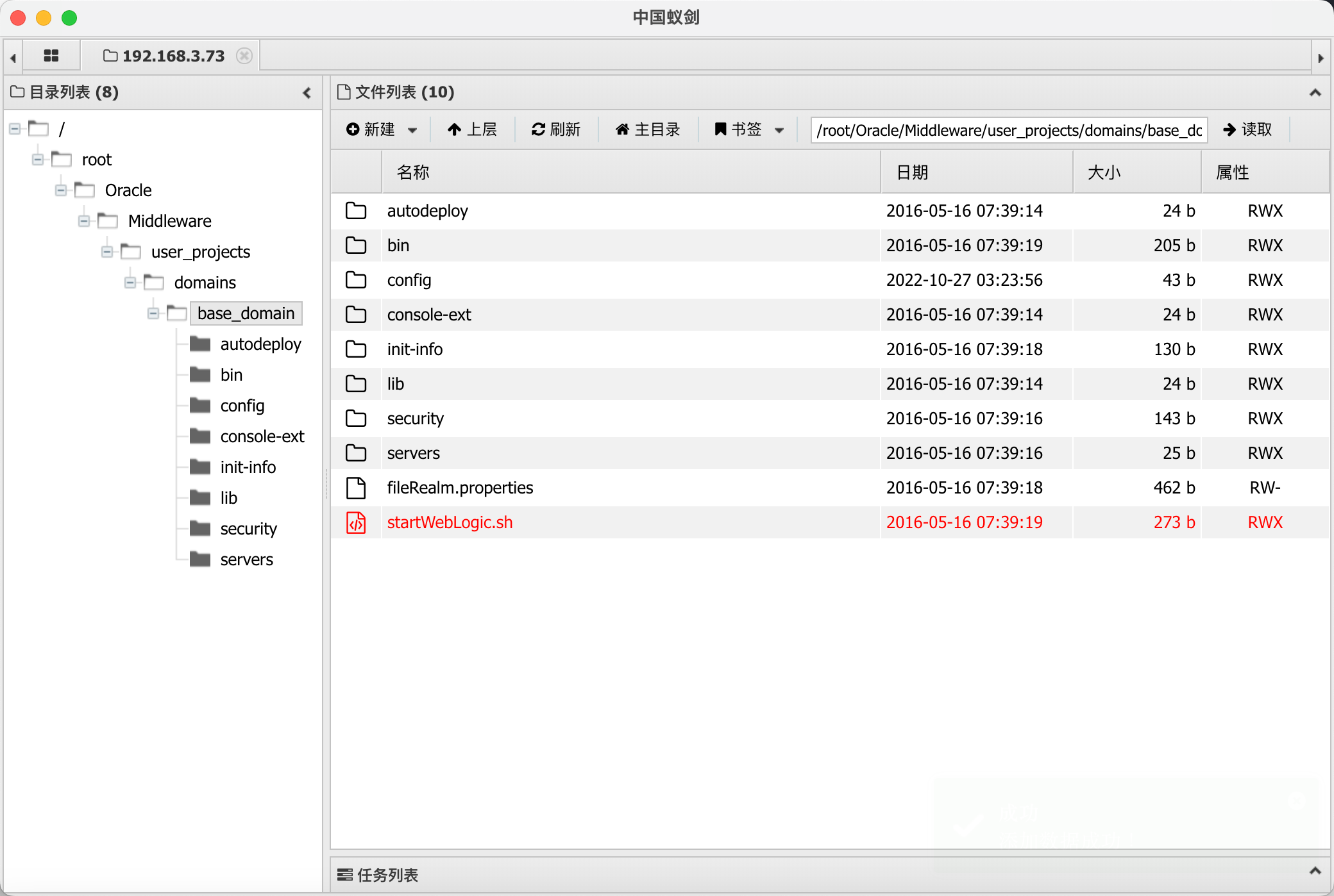 image-20221027114949184
