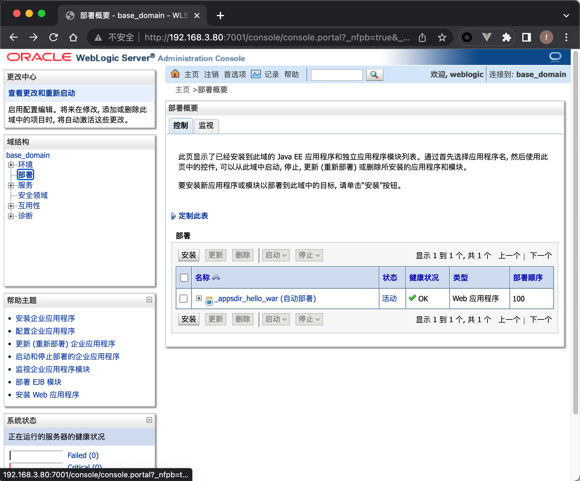 image-20221028154610743