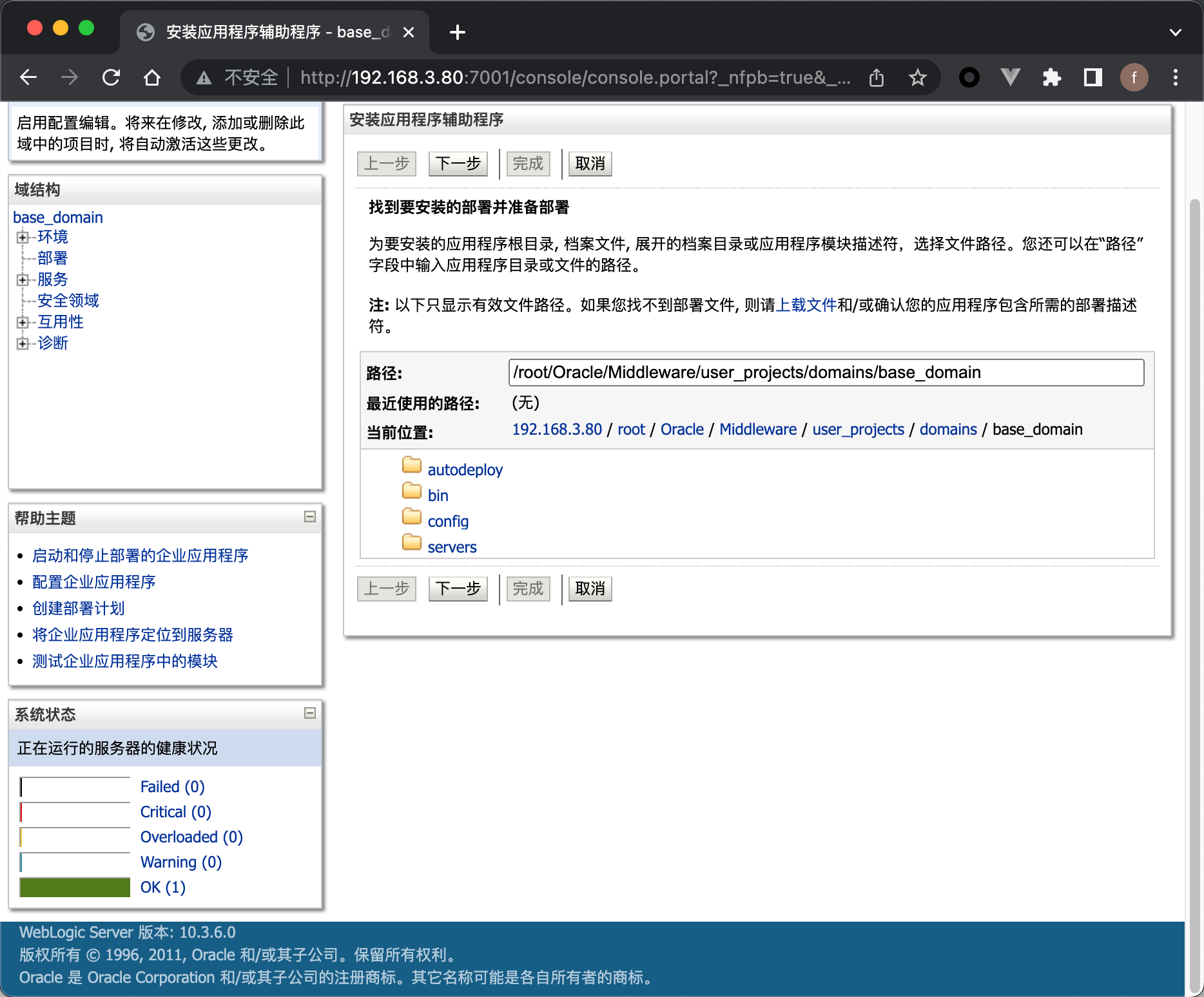 image-20221028155646520