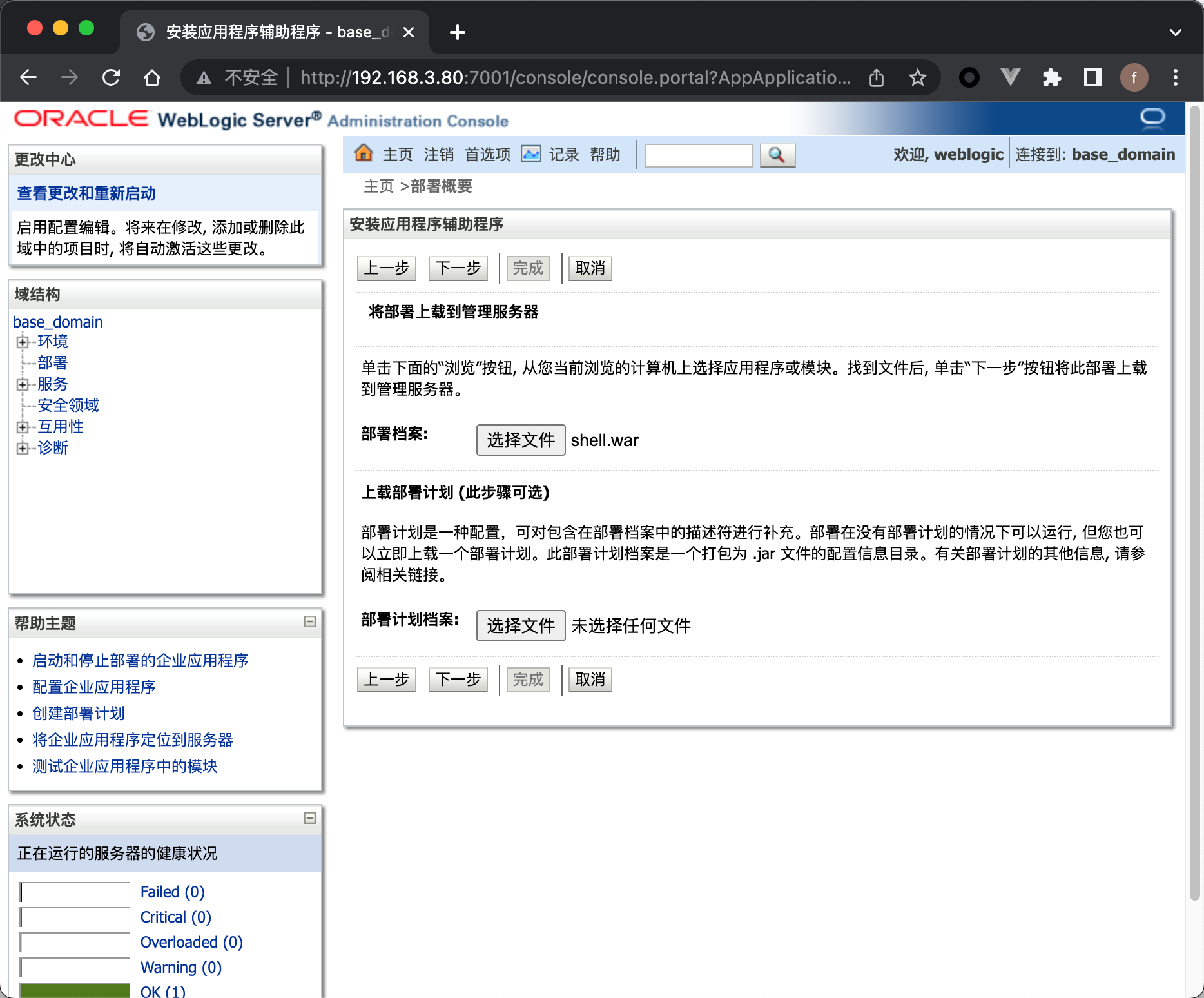 image-20221028155927207
