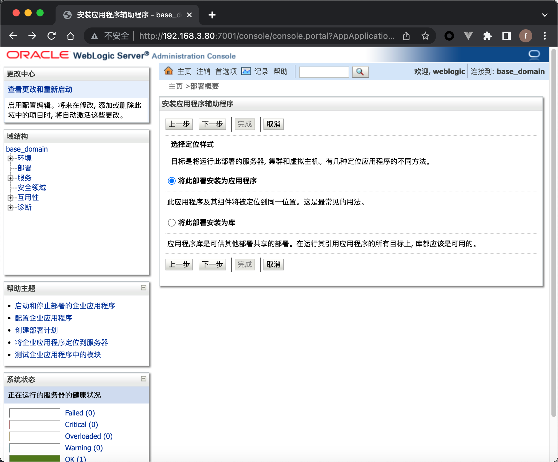 image-20221028160014653