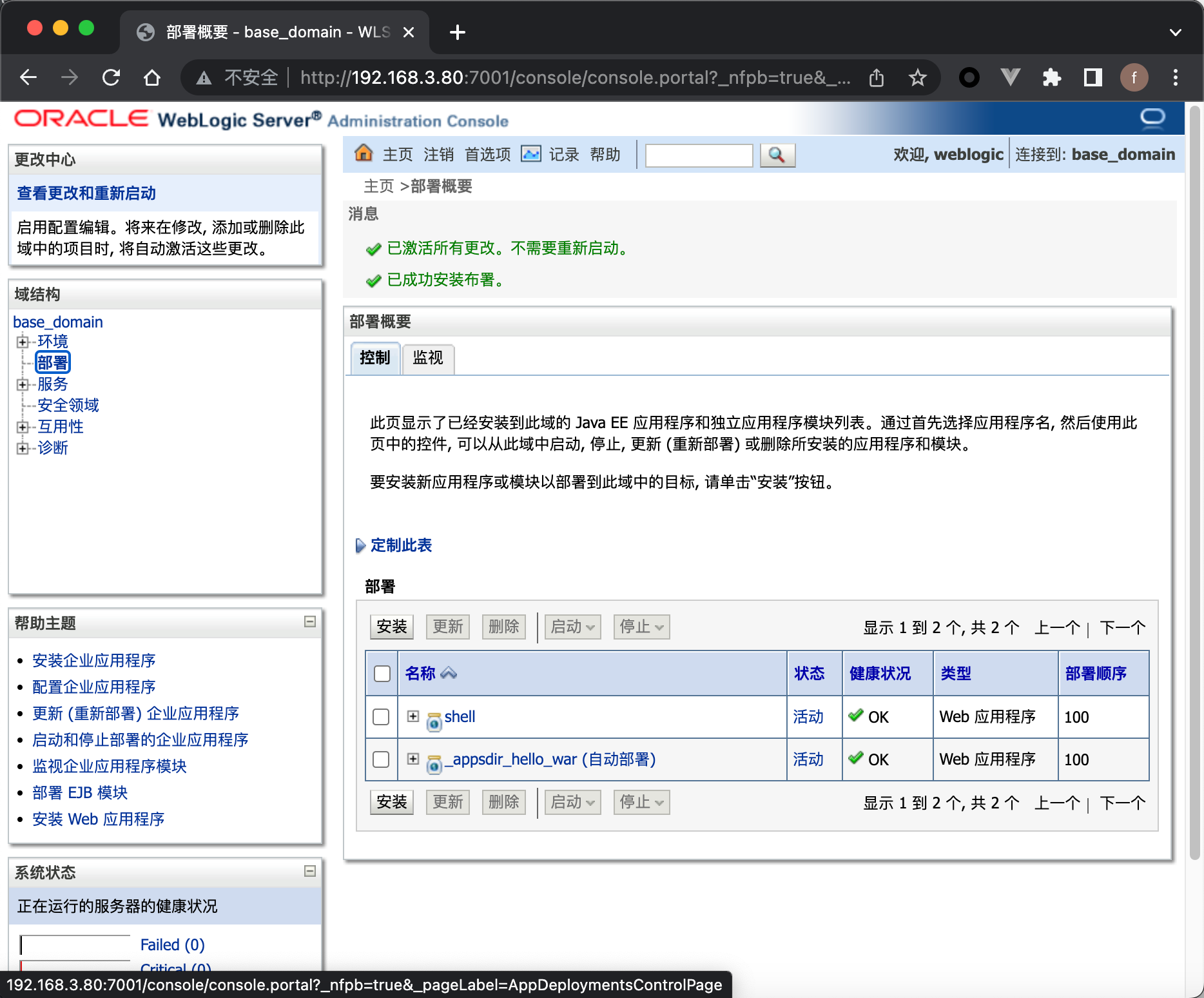 image-20221028160109320