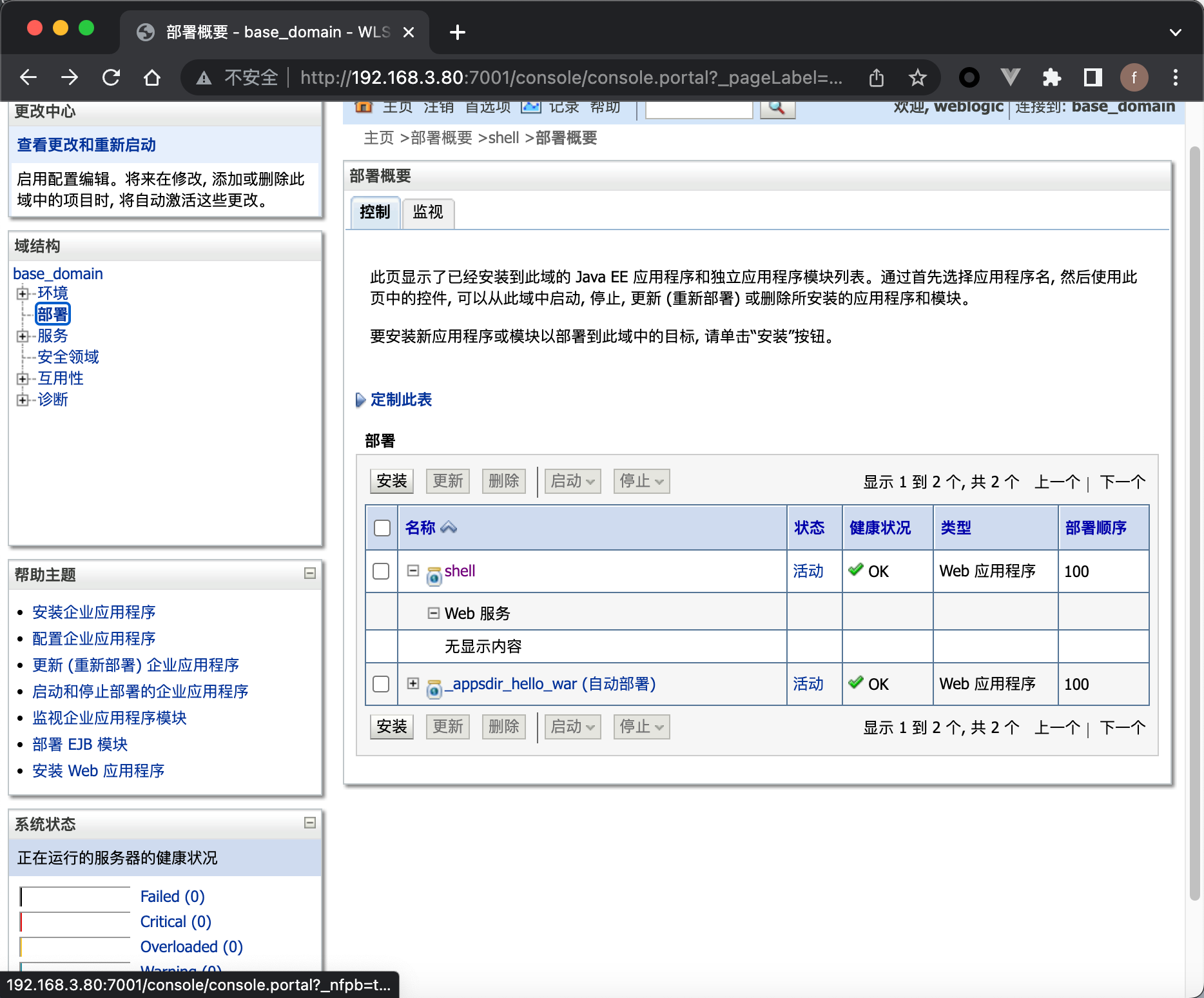 image-20221028160125155