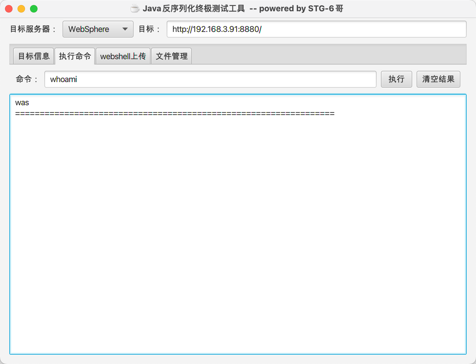 image-20221031102619365