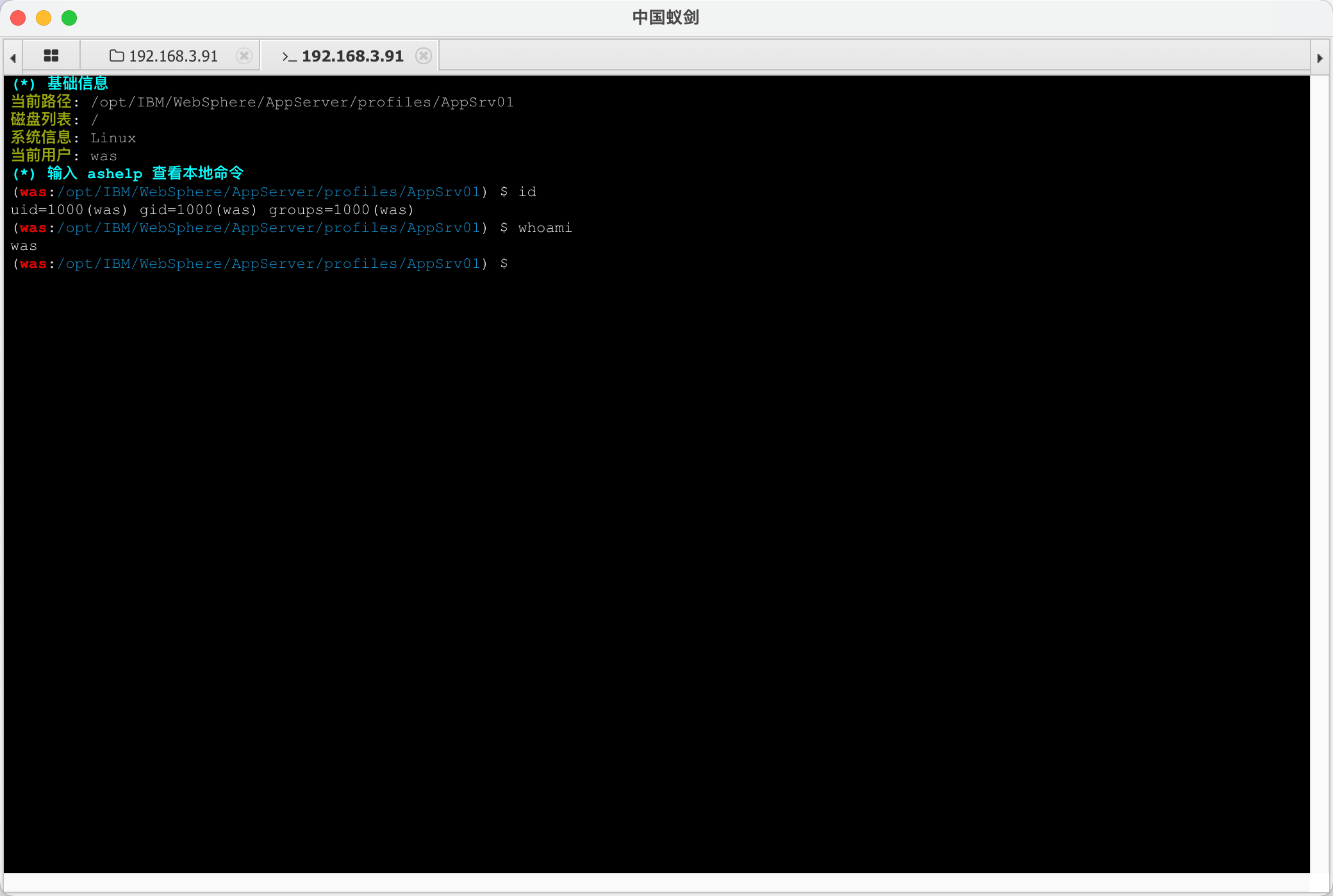image-20221031114550791