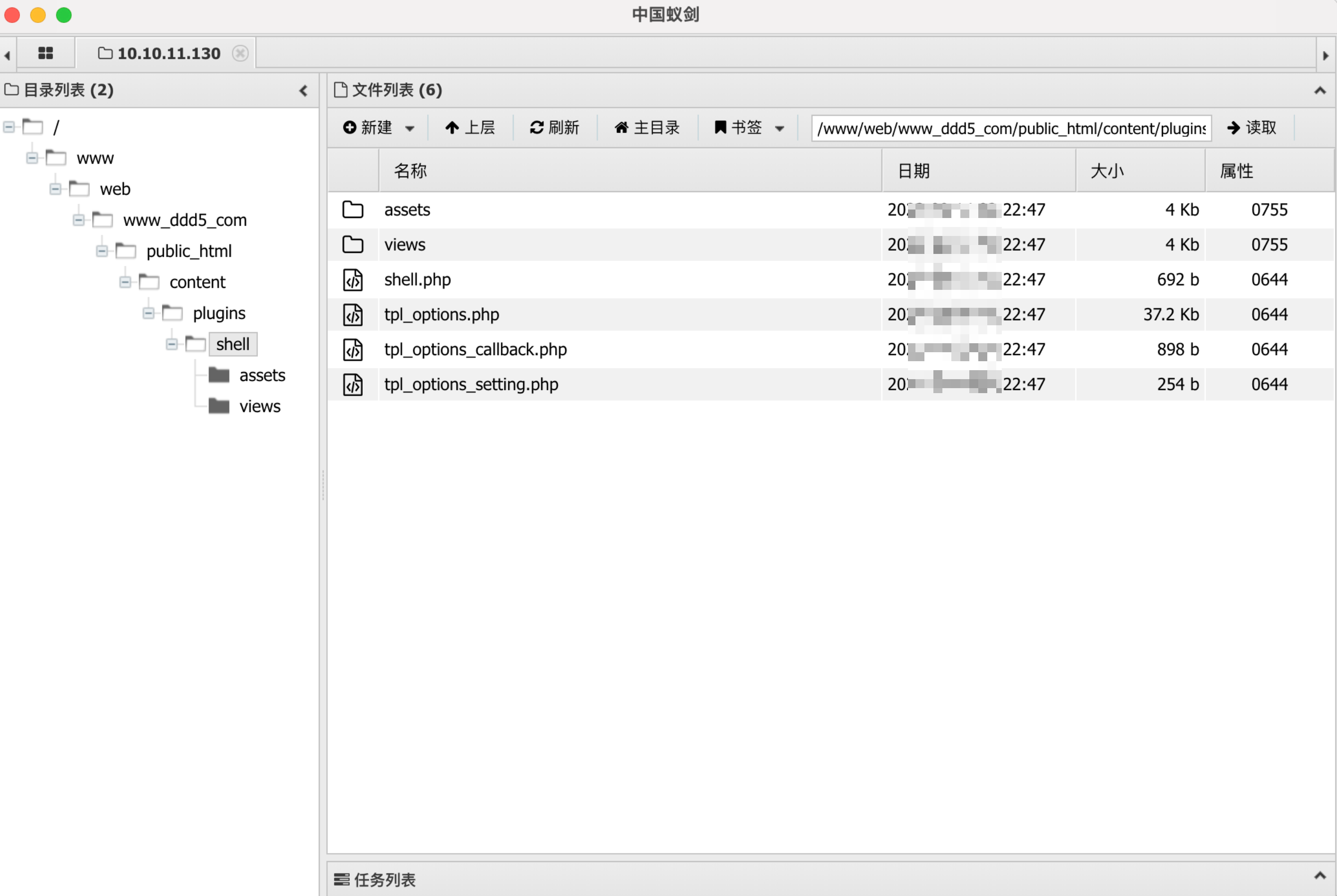 image-20240105161803653