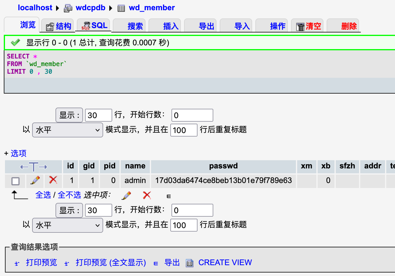 image-20240105162124333