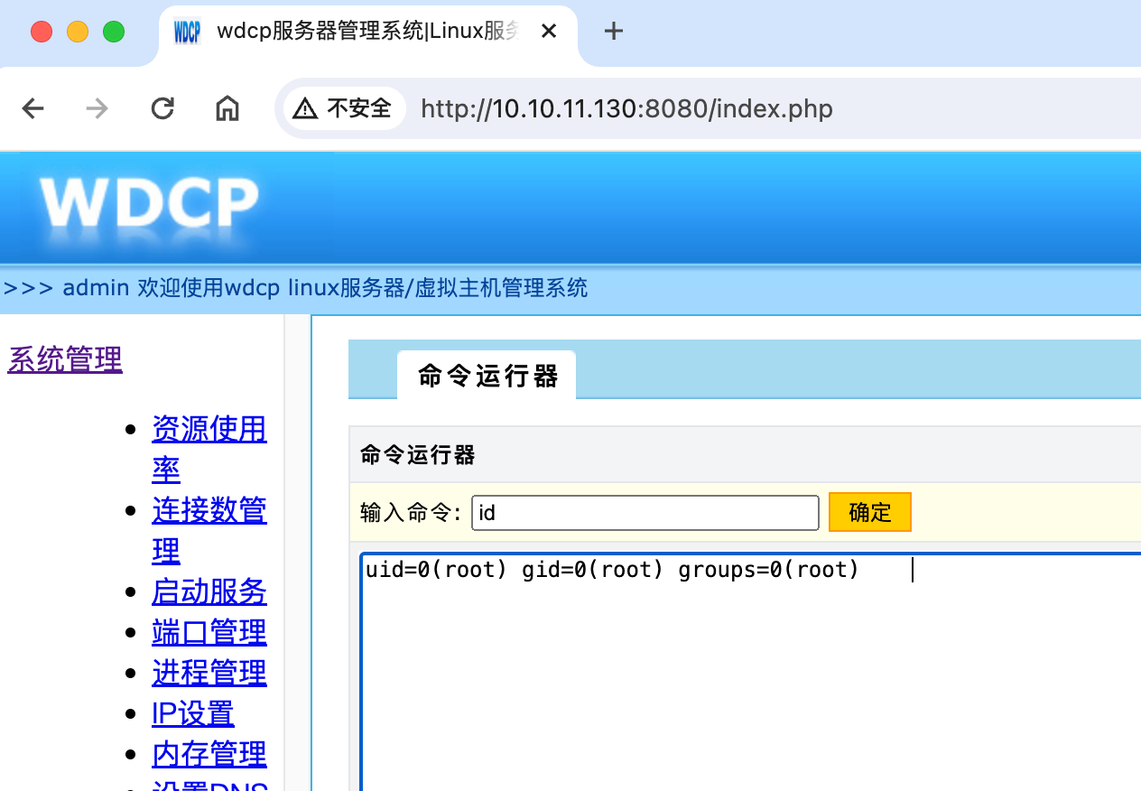 image-20240105162138023