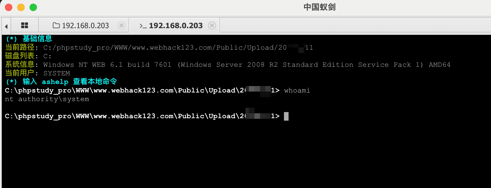 image-20240111160830443