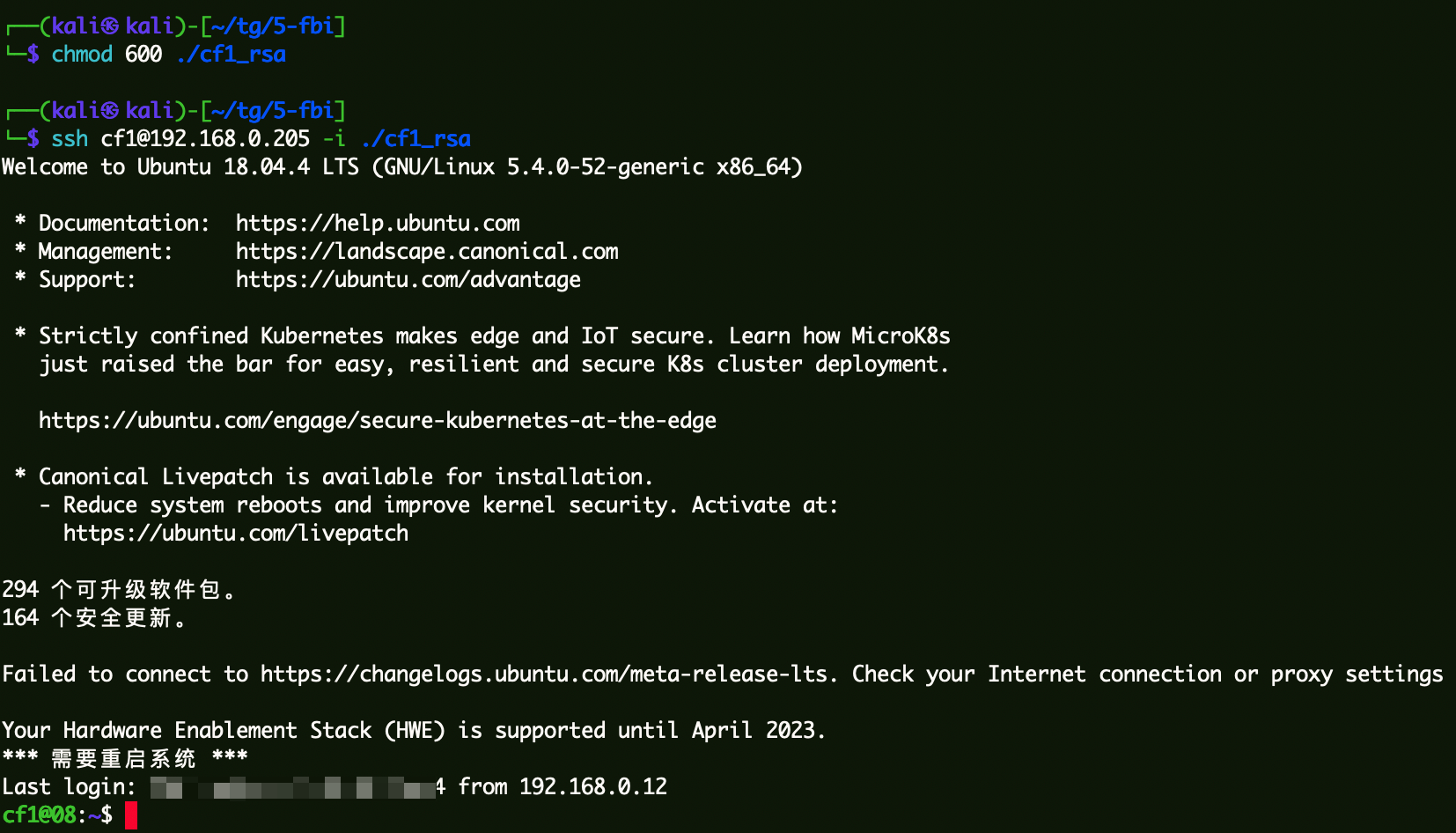 image-20240116023155199