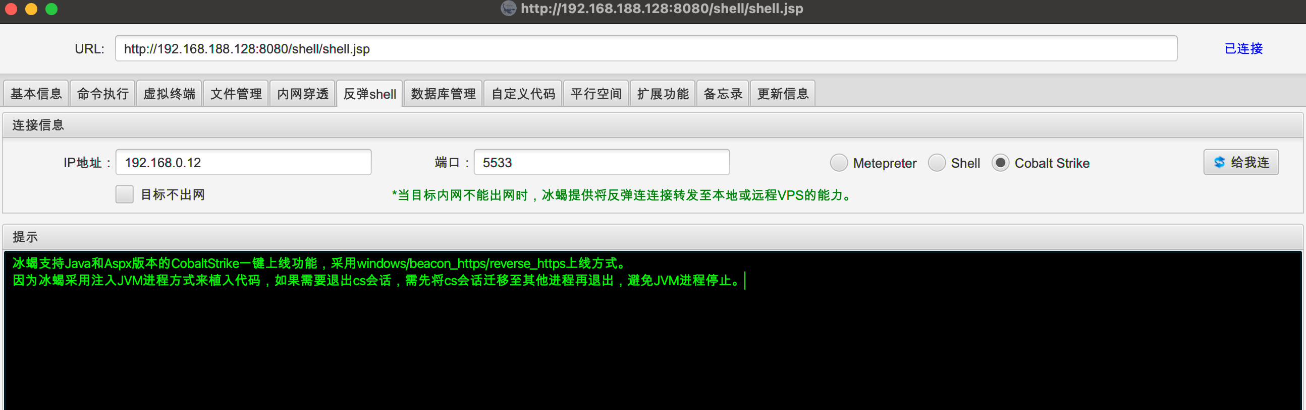 image-20240116023503474