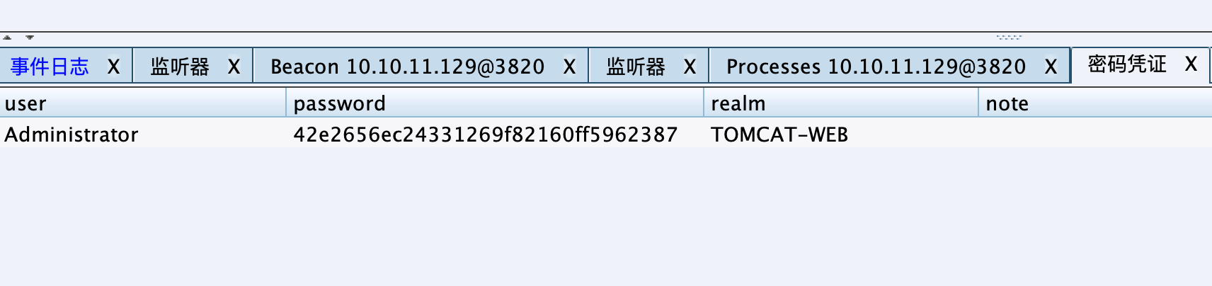 image-20240116023524149