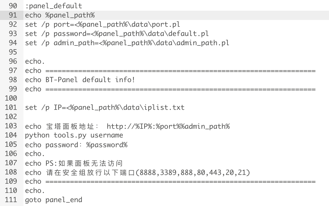 image-20240119134851304
