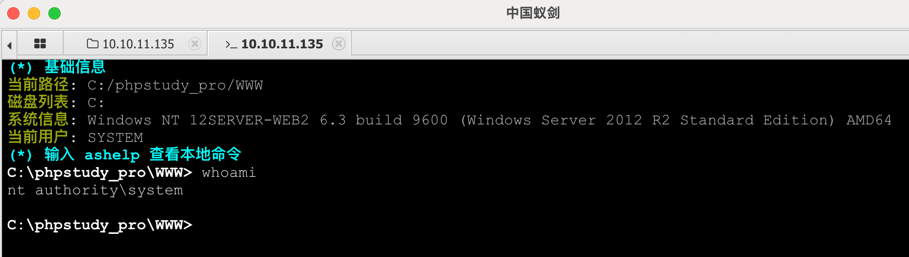 image-20240120184653443