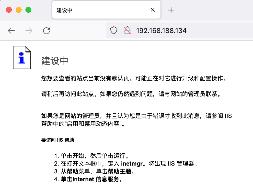 image-20240125181730002