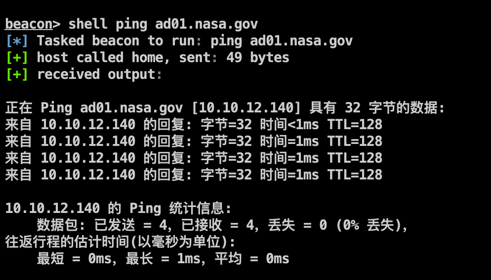 image-20240125181948004