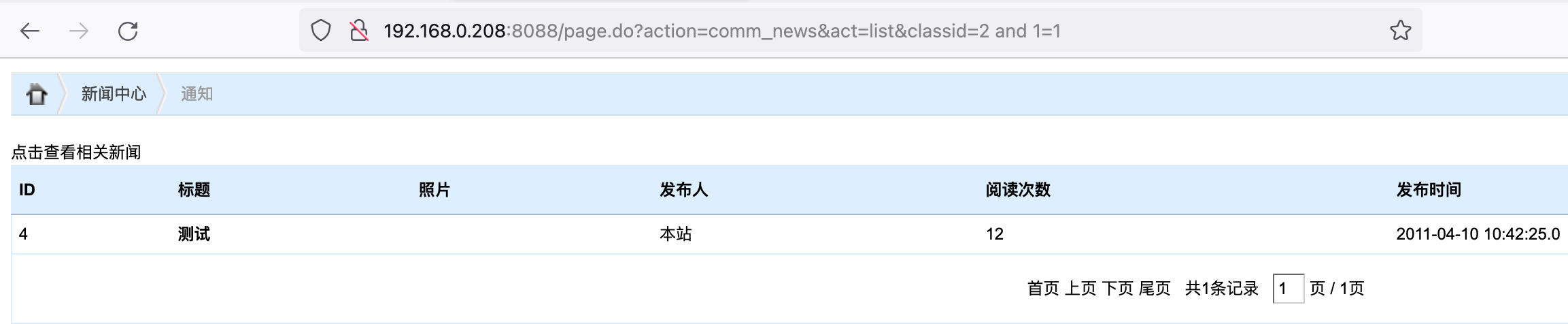 image-20240128151111105