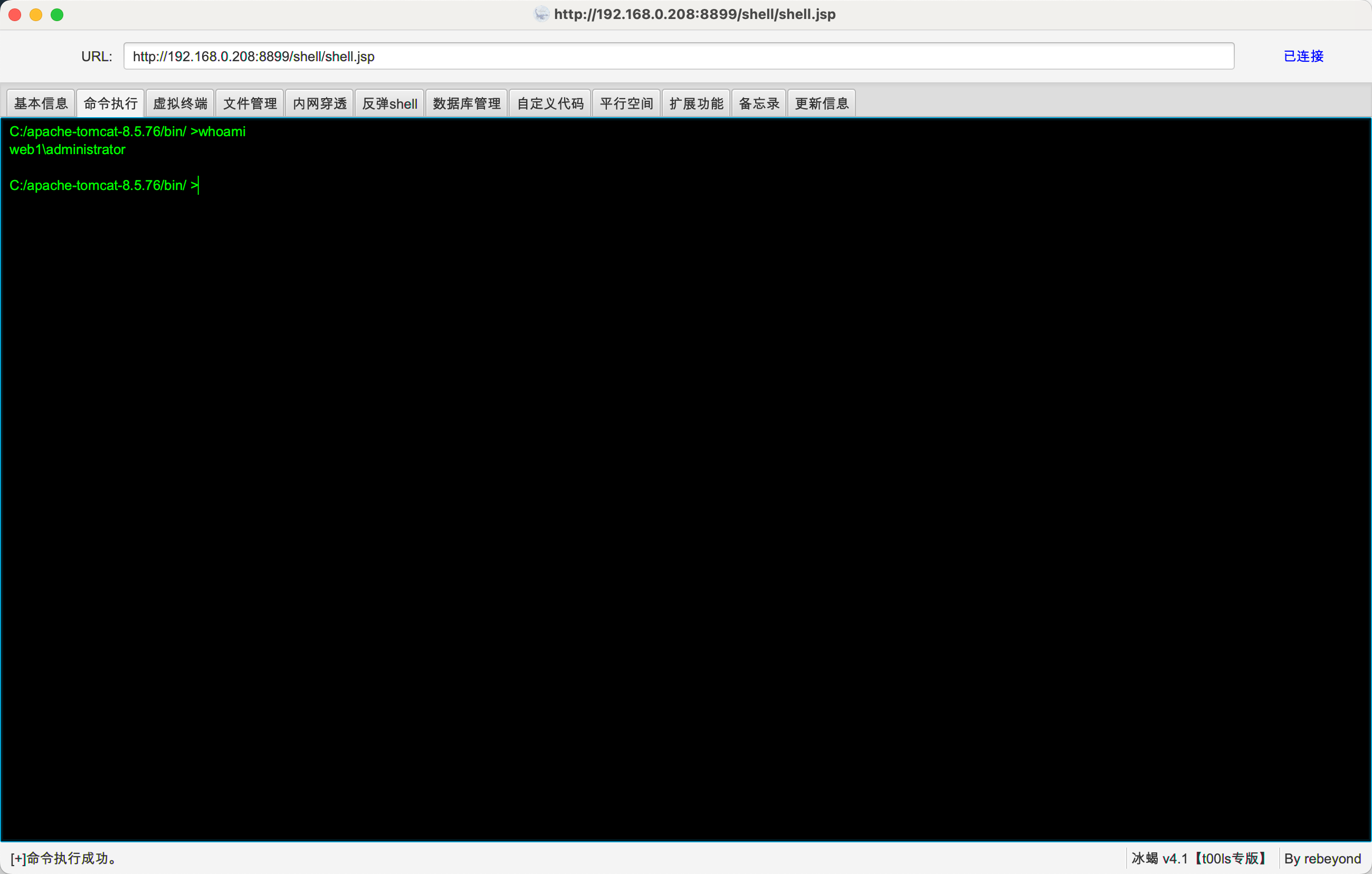 image-20240128151325432