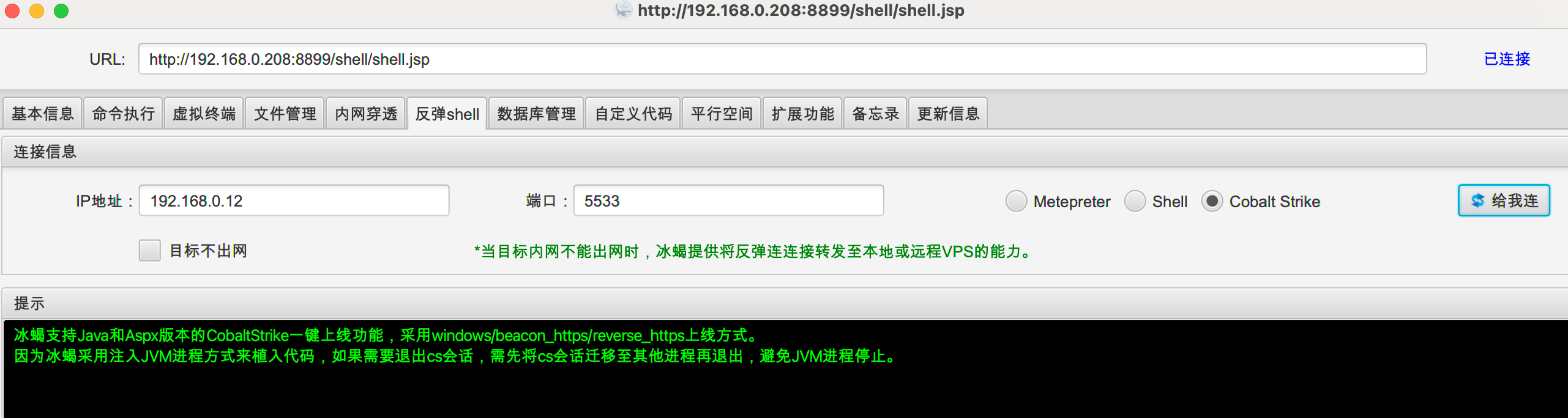 image-20240128151341020