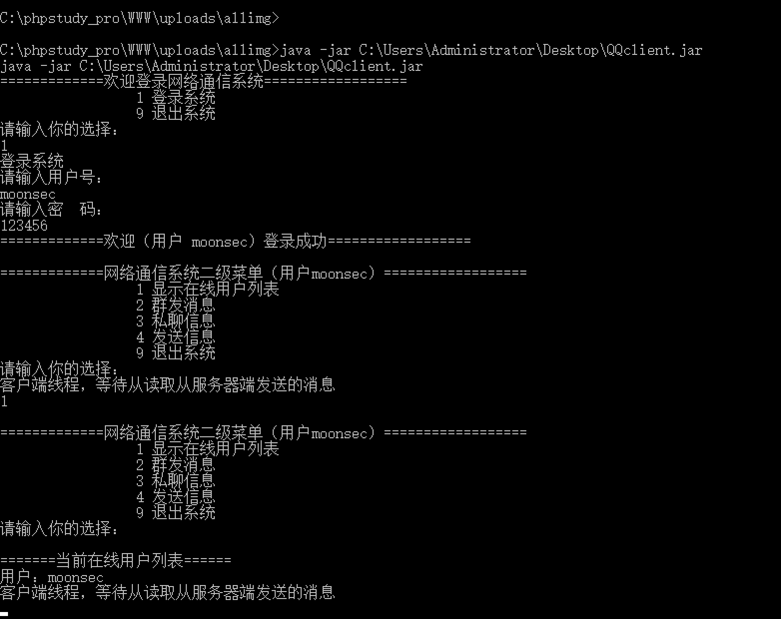 image-20240131125849028